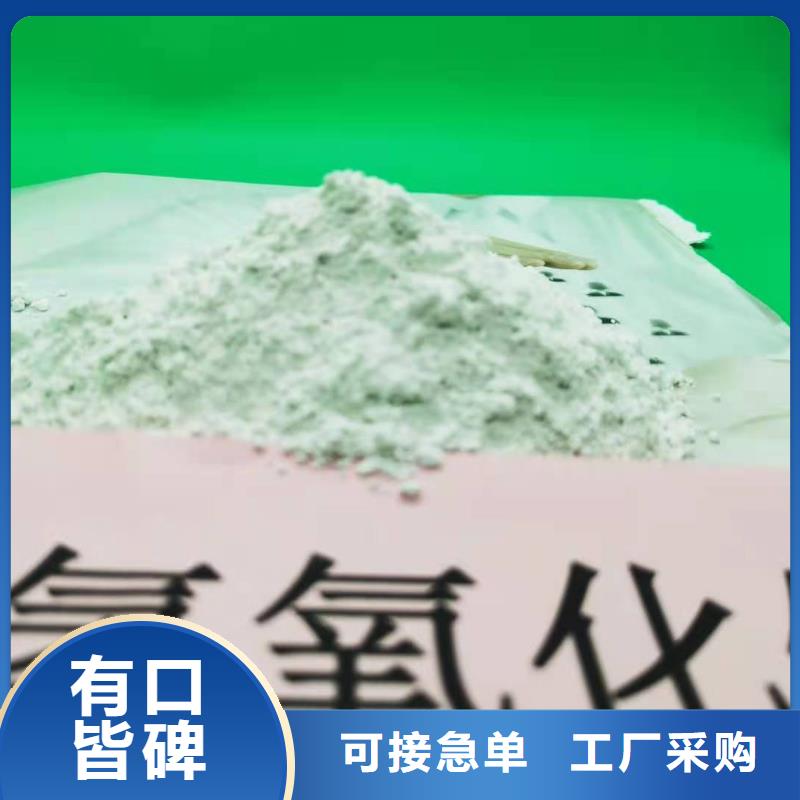 高比表氫氧化鈣_白灰塊本地廠家值得信賴