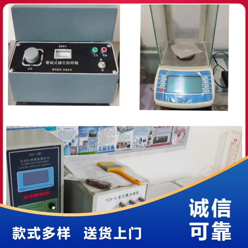 高比表氫氧化鈣通過檢測