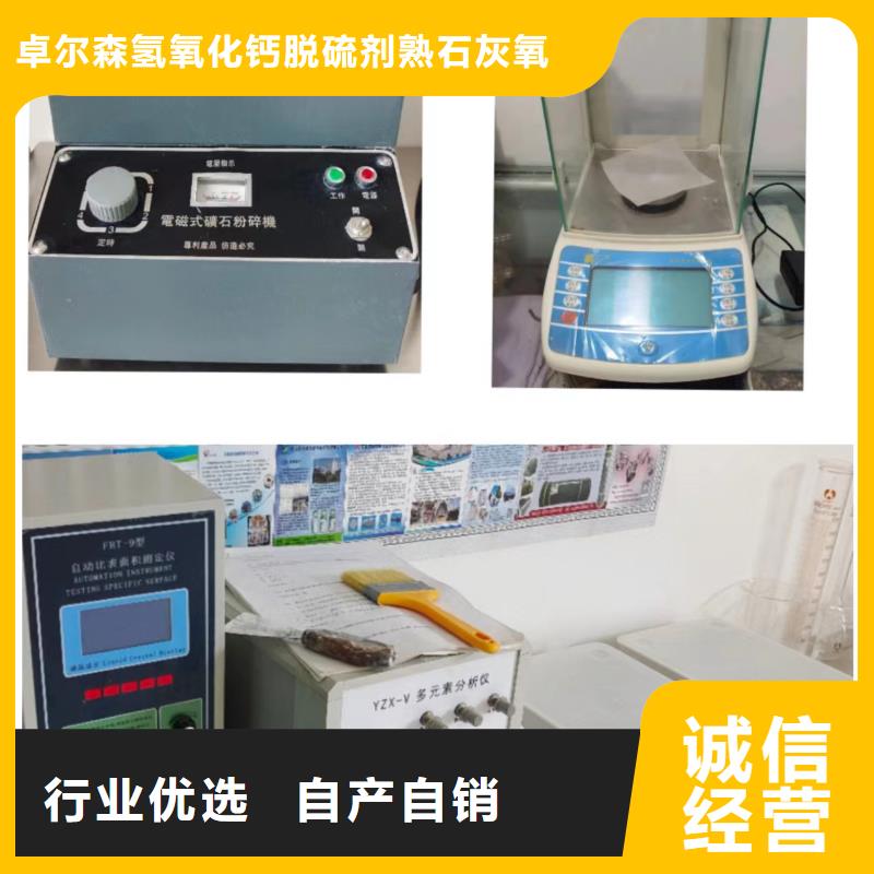高比表氫氧化鈣規(guī)格齊全