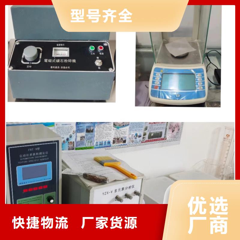 2025##高活性鈣基脫硫劑廠家##批發(fā)