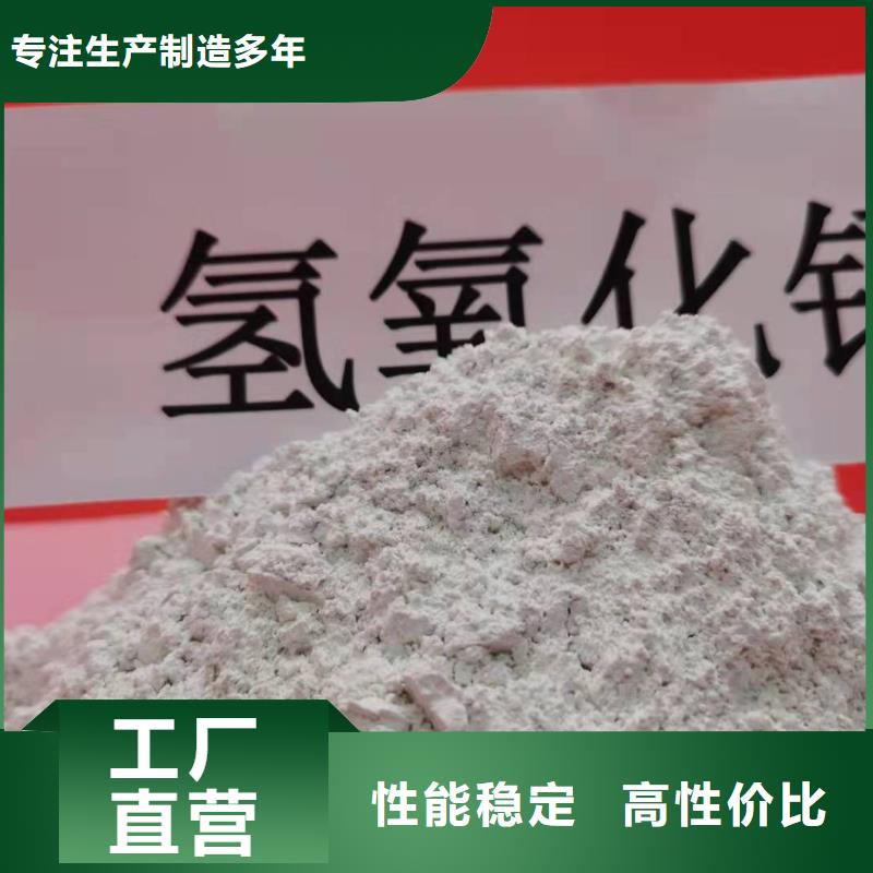 高比表氫氧化鈣氫氧化鈣顆粒支持拿樣