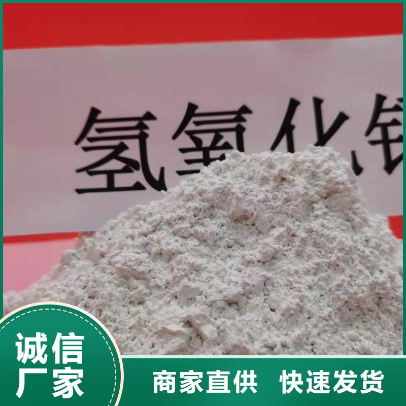 優(yōu)質(zhì)熟石灰的批發(fā)商