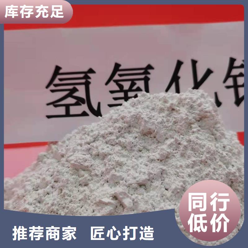 高比表氫氧化鈣_氫氧化鈣專業(yè)生產(chǎn)廠家