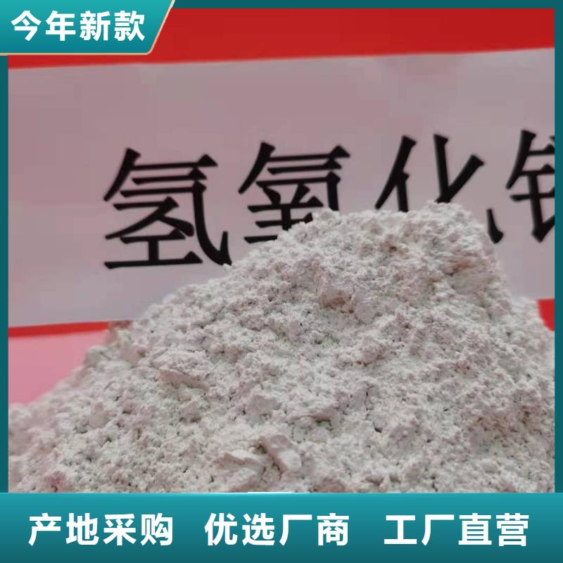 
消石灰
廠家-做工精細
