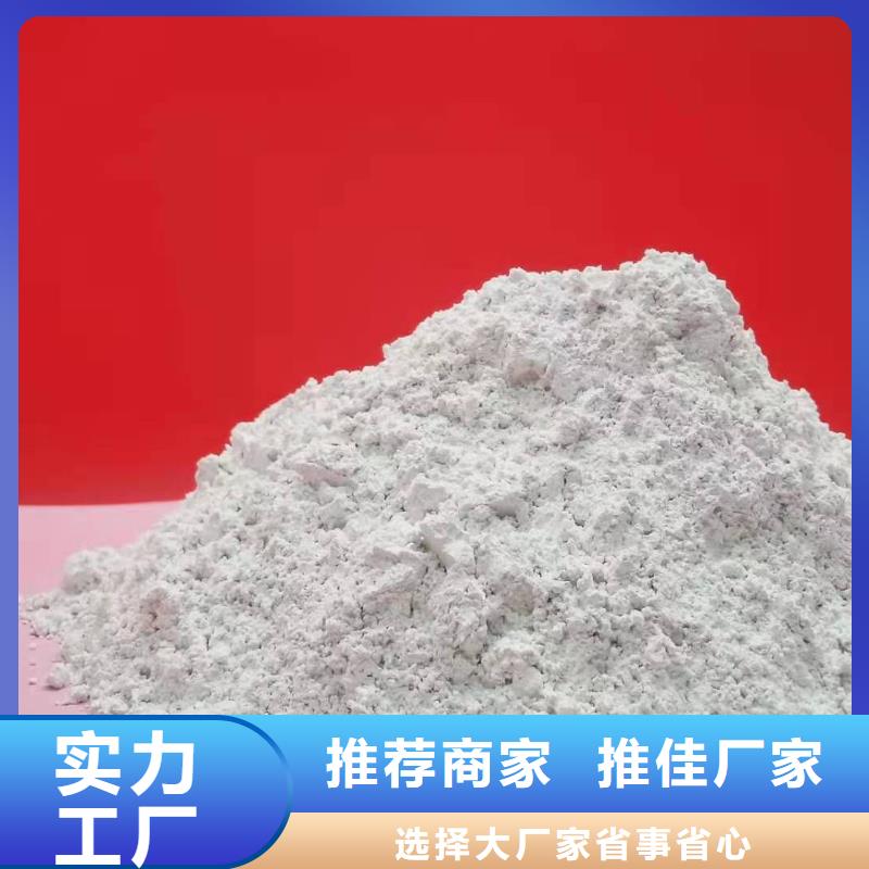 高比表氫氧化鈣款式多樣