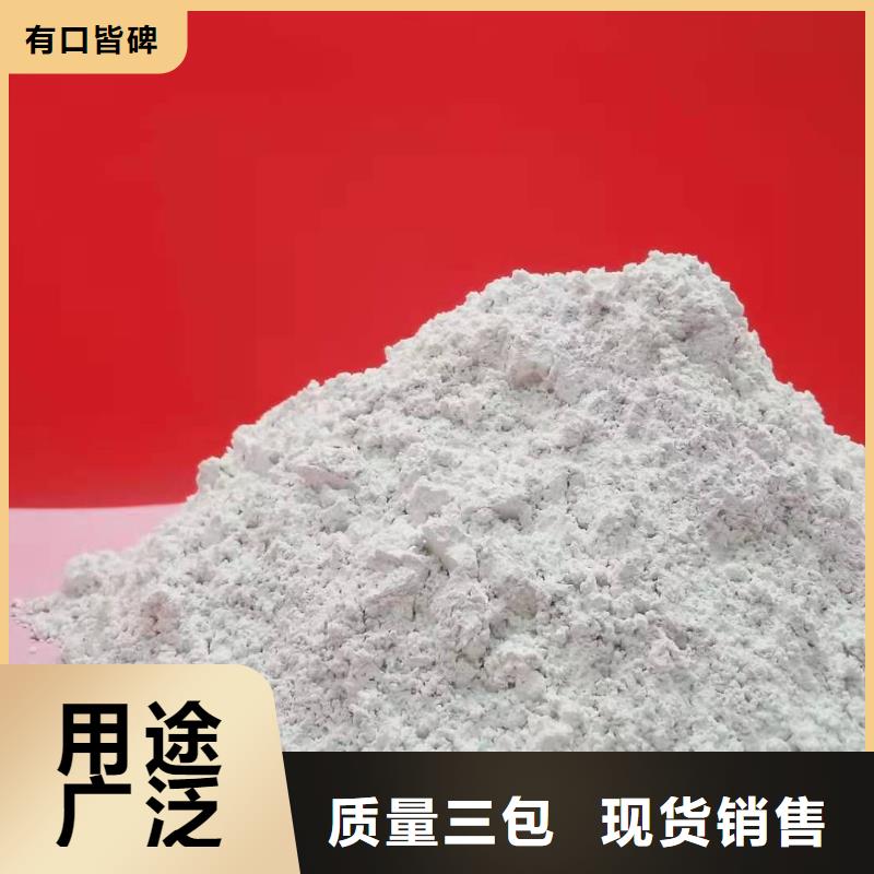 高活性熟石灰百看不如一問