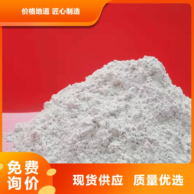 高活性熟石灰定做廠家