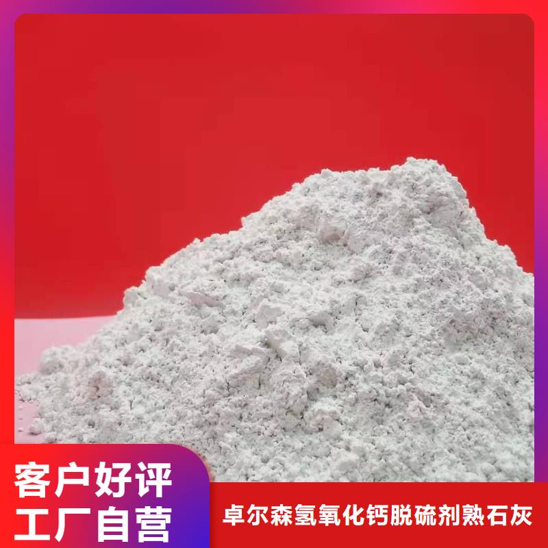 高比表氫氧化鈣氧化鈣0中間商差價(jià)