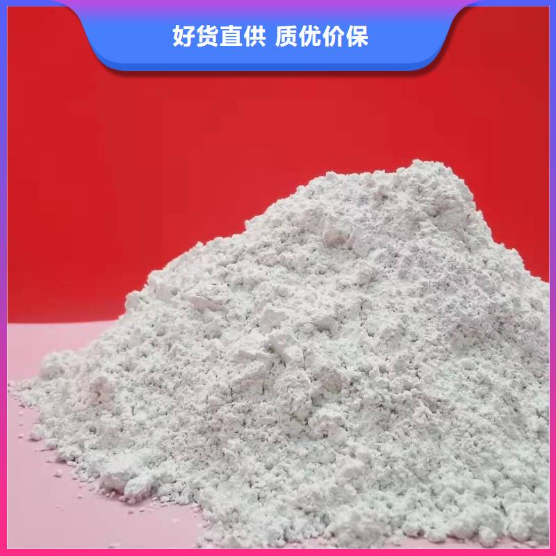 熟石灰免費寄樣