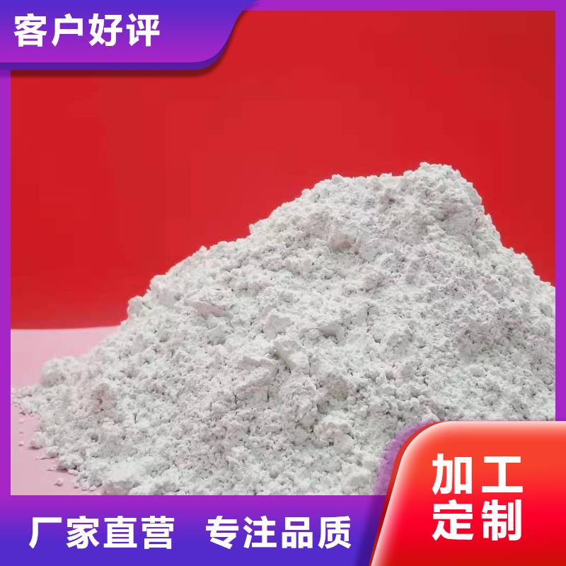 焦化廠干法脫硫本地批發(fā)