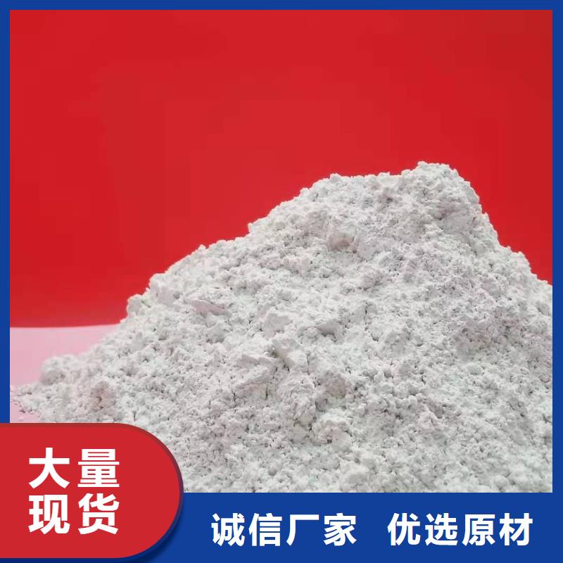 熟石灰-好產(chǎn)品放心可靠