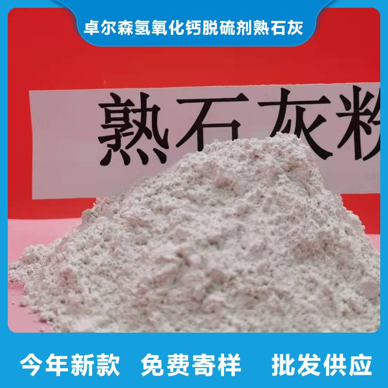 高比表氫氧化鈣廠家實(shí)力大