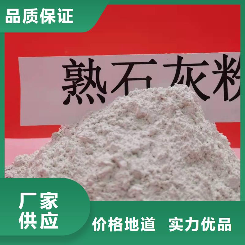高比表氫氧化鈣歡迎來電咨詢