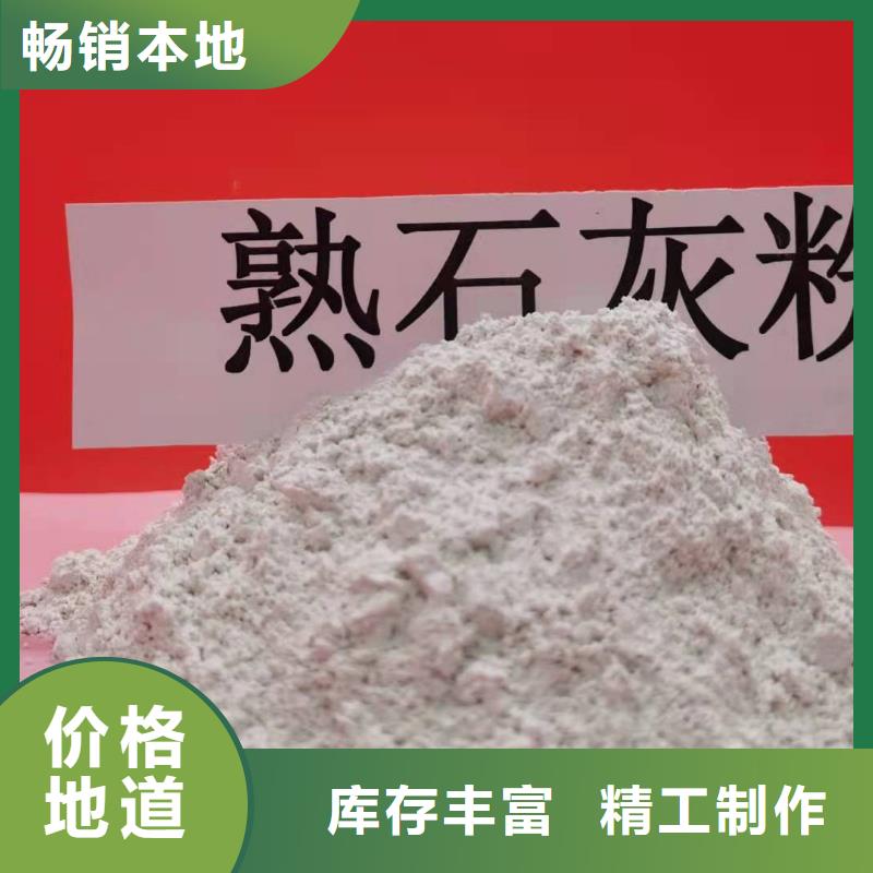 賣高比表面積氫氧化鈣的經(jīng)銷商