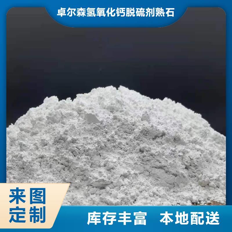 高比表氫氧化鈣工藝精細(xì)質(zhì)保長久