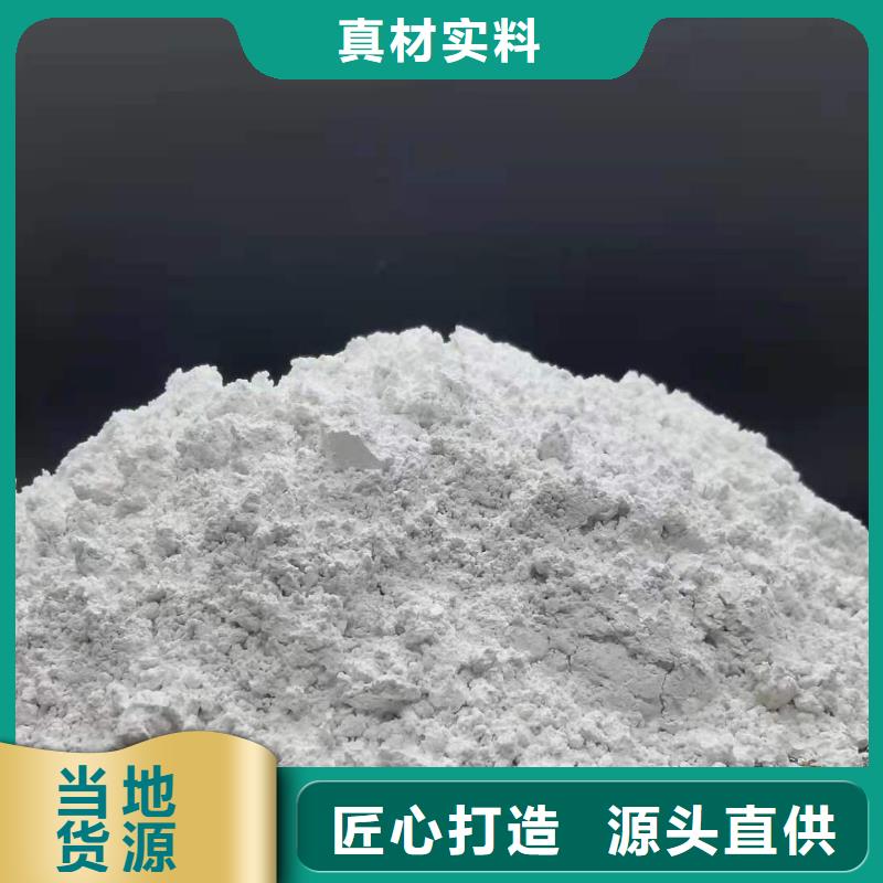 脫硫劑、脫硫劑生產(chǎn)廠家-價格合理