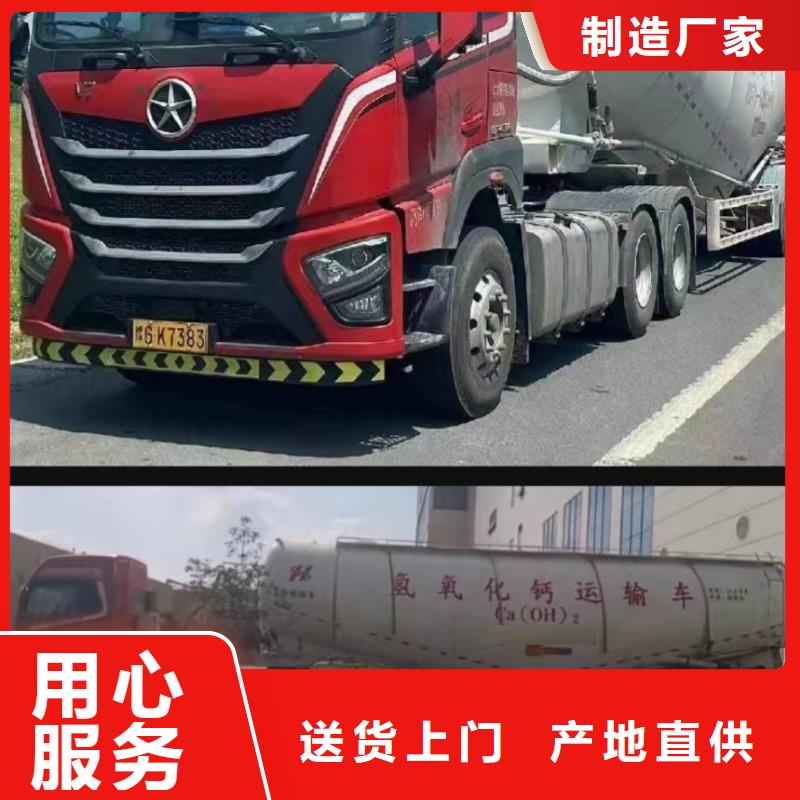 高比表氫氧化鈣熟石灰廠家直銷(xiāo)放心