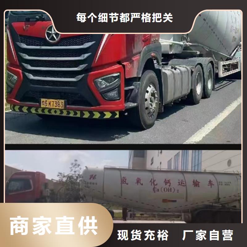高比表氫氧化鈣誠信為本
