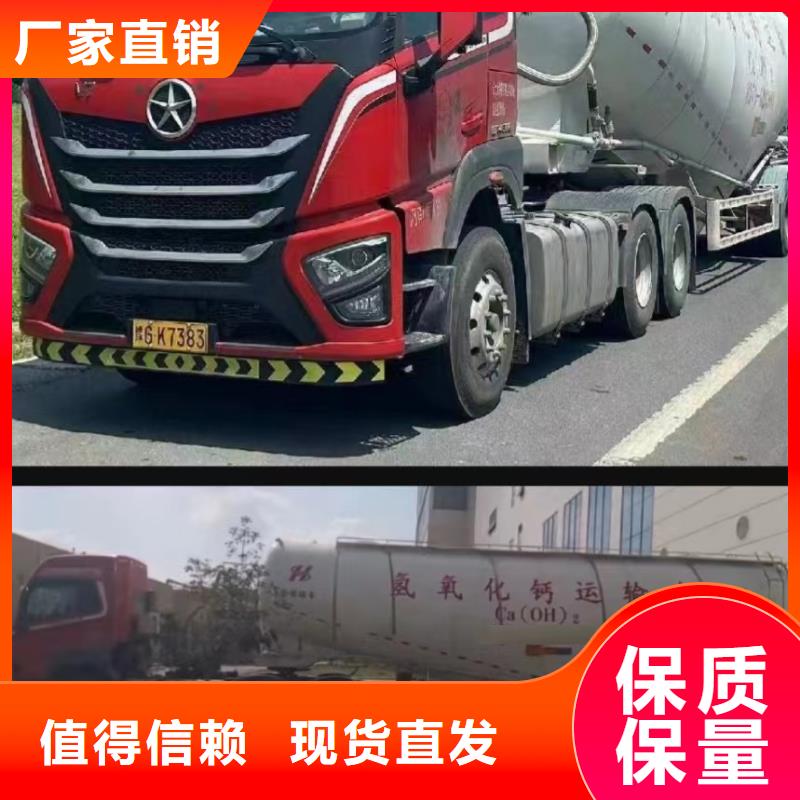 規(guī)格全的電廠用氫氧化鈣本地廠家