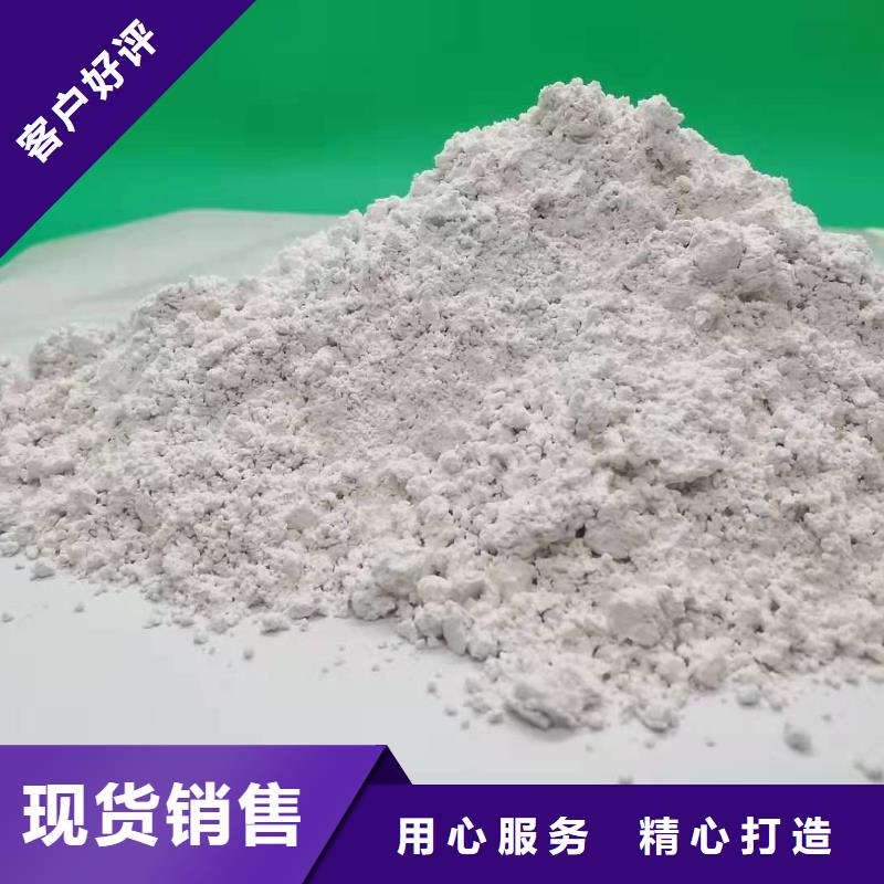 氫氧化鈣品種齊全
