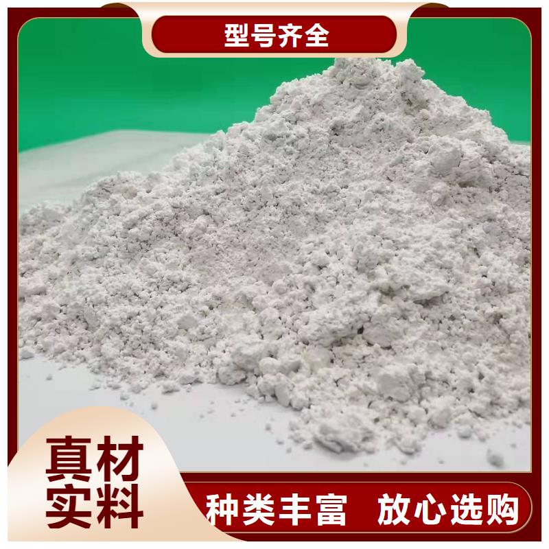 高比表氫氧化鈣細節(jié)之處更加用心