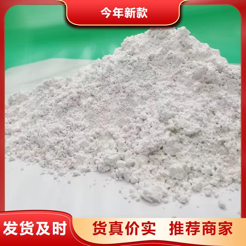 電廠用消石灰廠家-現(xiàn)貨充足