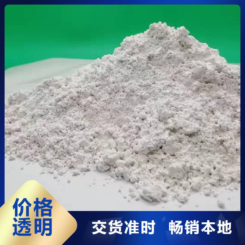 高比表氫氧化鈣石灰石粉免費安裝