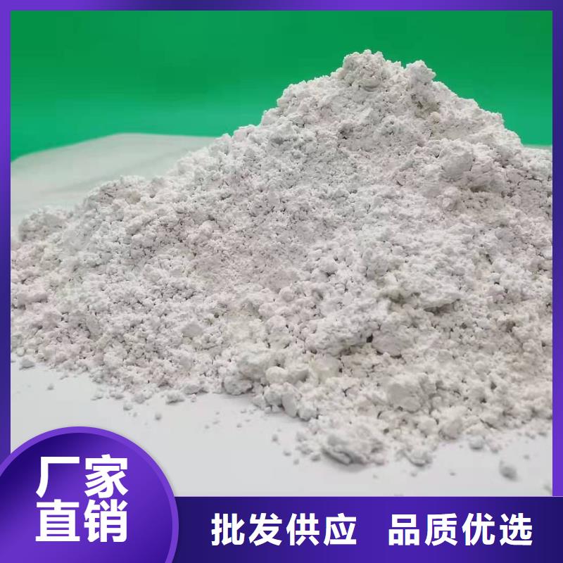 定制高比表面积氢氧化钙_诚信厂家