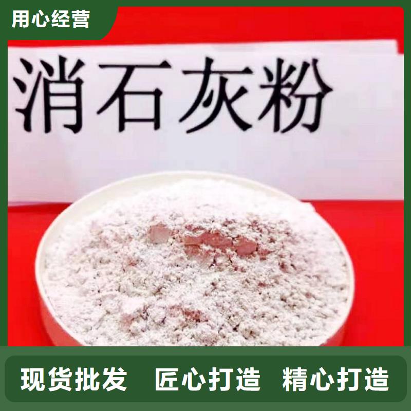 氫氧化鈣-氫氧化鈣廠家直銷