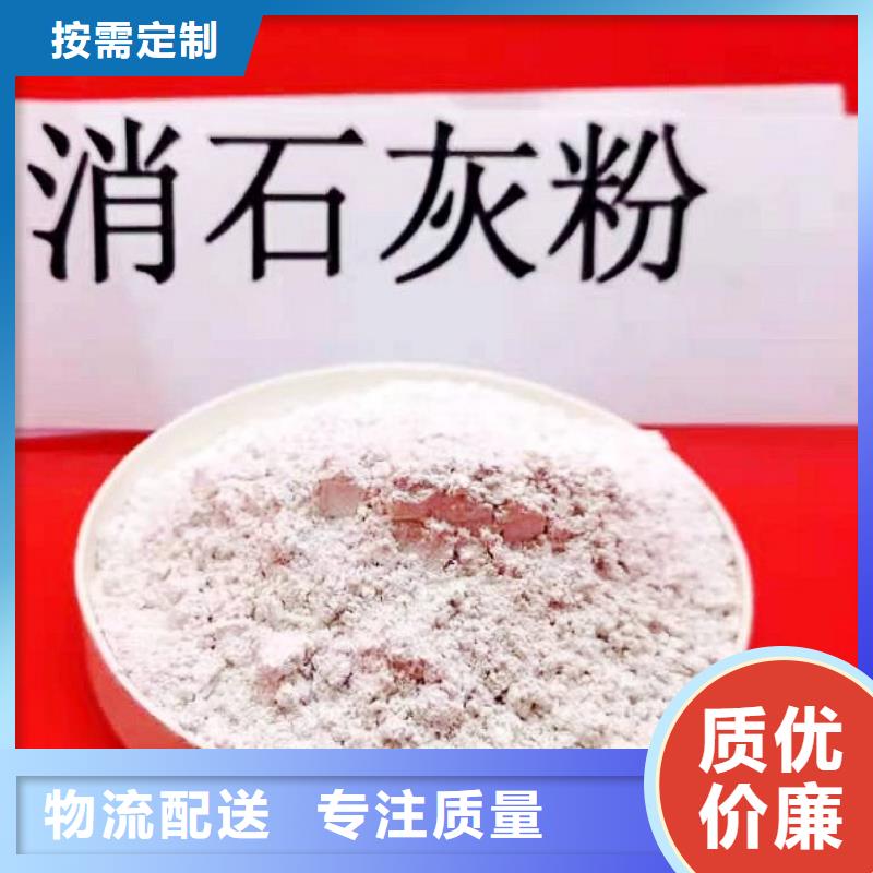高比表氫氧化鈣氧化鈣顆粒服務(wù)至上