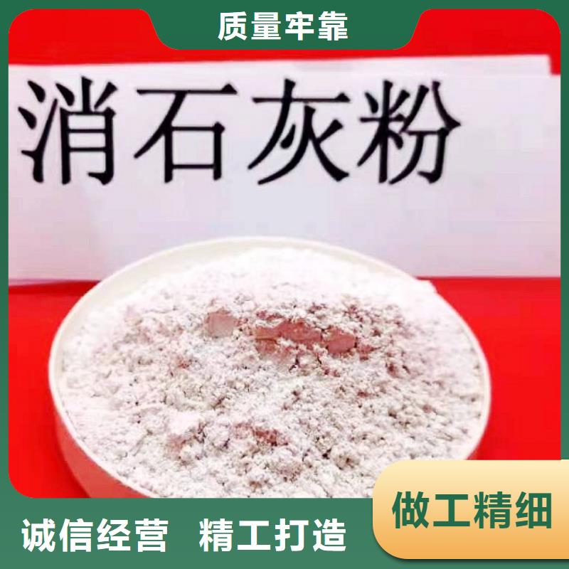 高比表氫氧化鈣好產品放心購