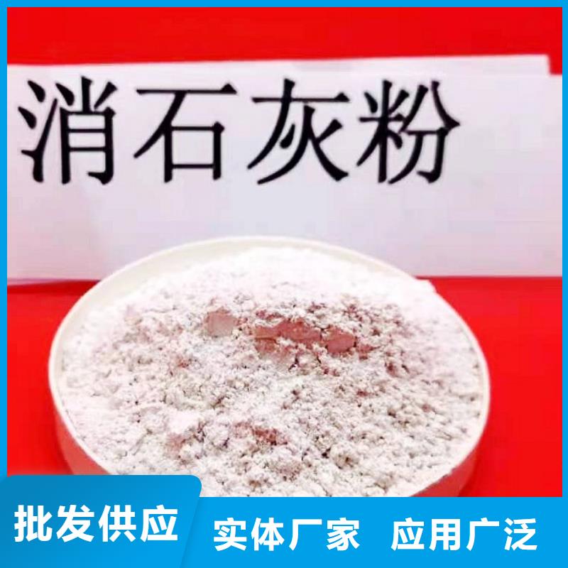 高比表氫氧化鈣客戶滿意度高