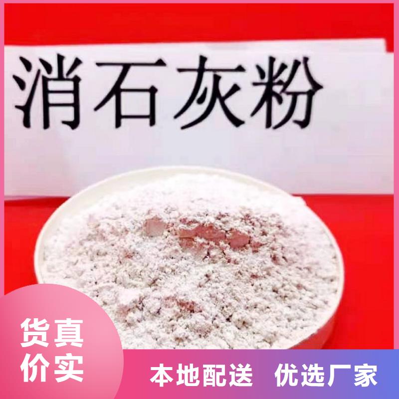 高比表氫氧化鈣量少也做