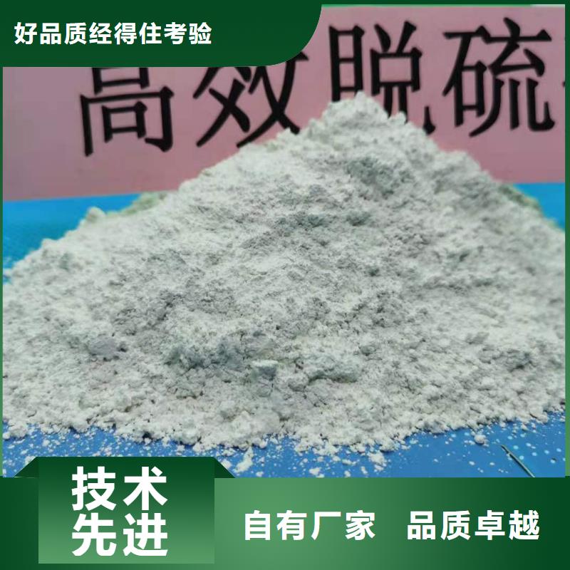 定制氫氧化鈣的經(jīng)銷商
