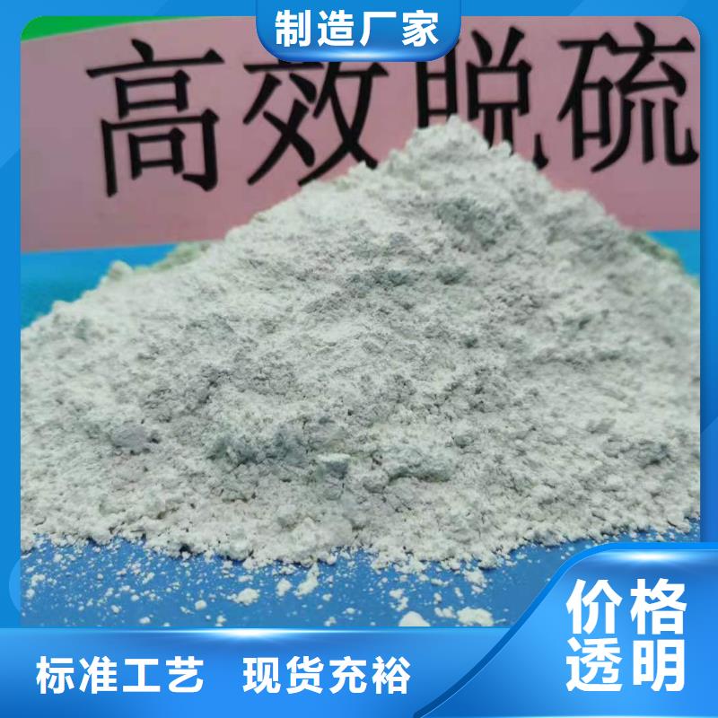 規(guī)模大的氫氧化鈣廠家