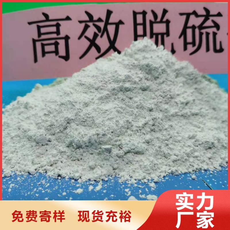 
SDS脫硫劑
制造