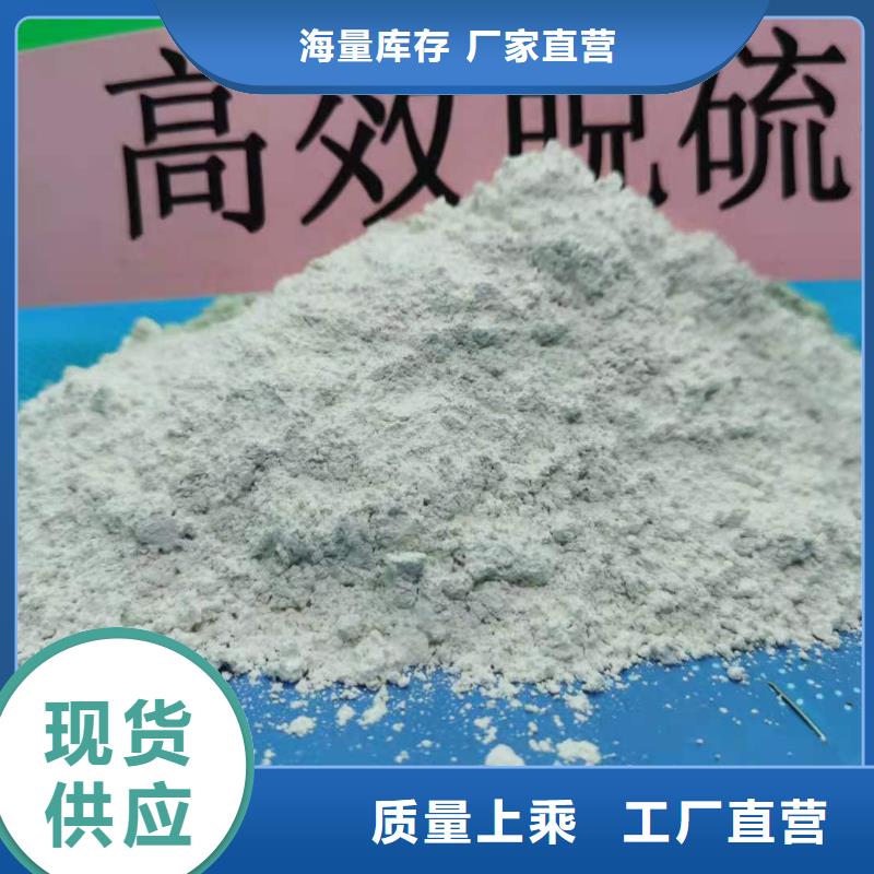 高比表面積氫氧化鈣好品質(zhì)查看詳情