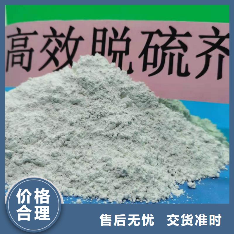 高活性熟石灰制造厂