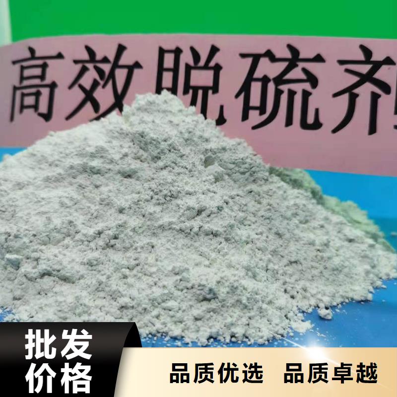 高比表面積氫氧化鈣-加工廠家