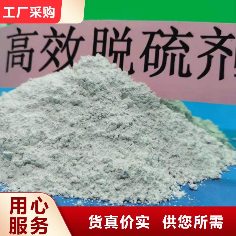 高活性熟石灰-好产品用质量说话