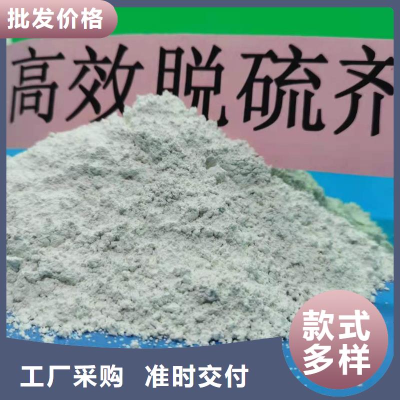 買
高活性氫氧化鈣選擇實(shí)體廠家