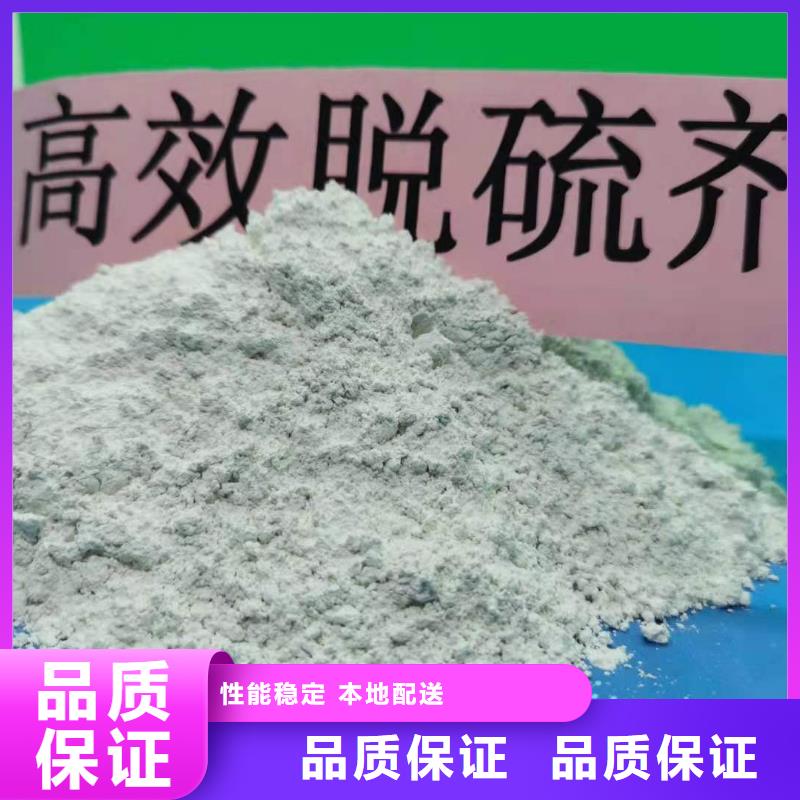 高比表氫氧化鈣氫氧化鈣工程施工案例