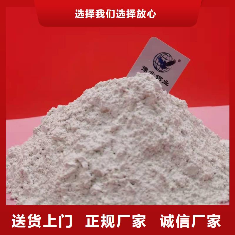 高比表氫氧化鈣氧化鈣顆粒產(chǎn)品參數(shù)