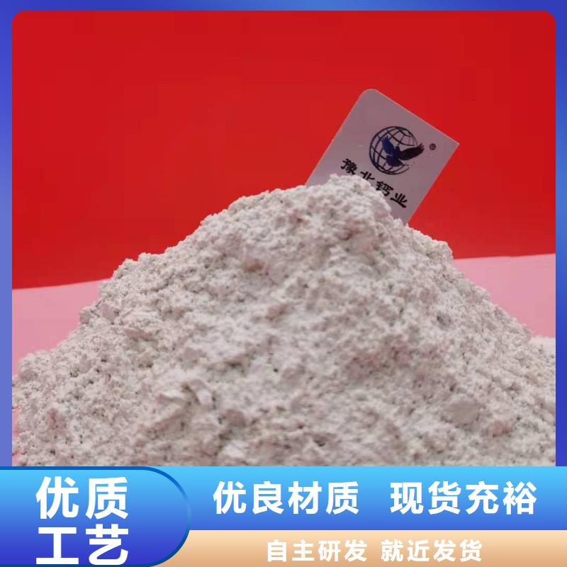 高活性钙基脱硫剂厂家在什么位置