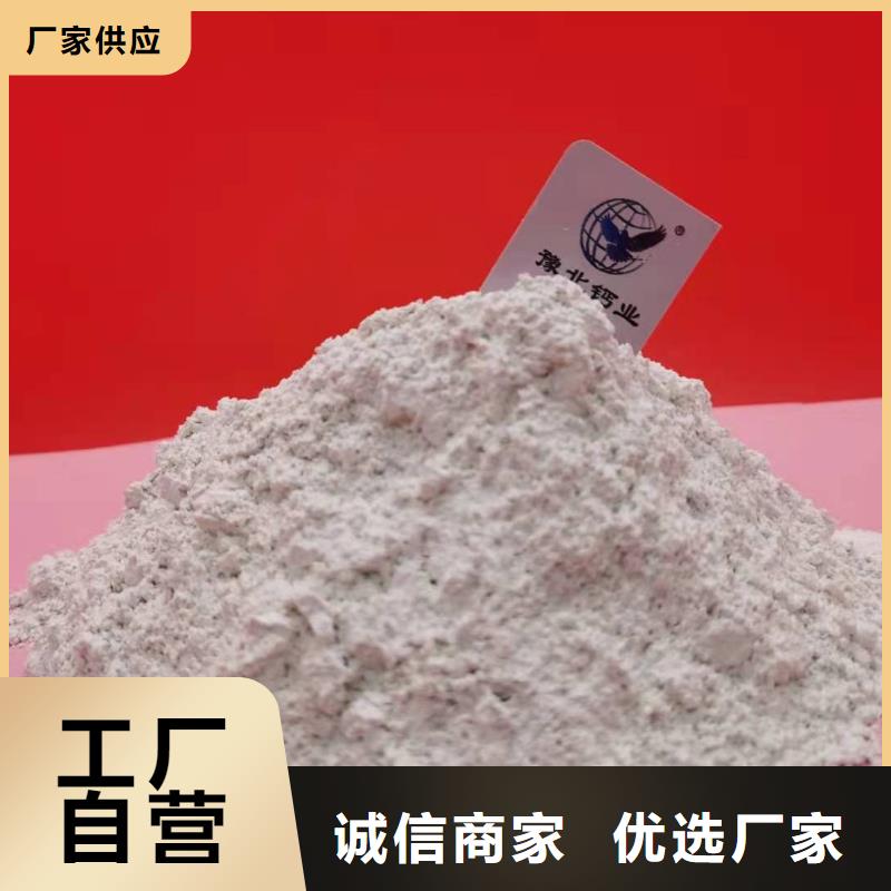 
河南灰鈣粉
廠家可開票