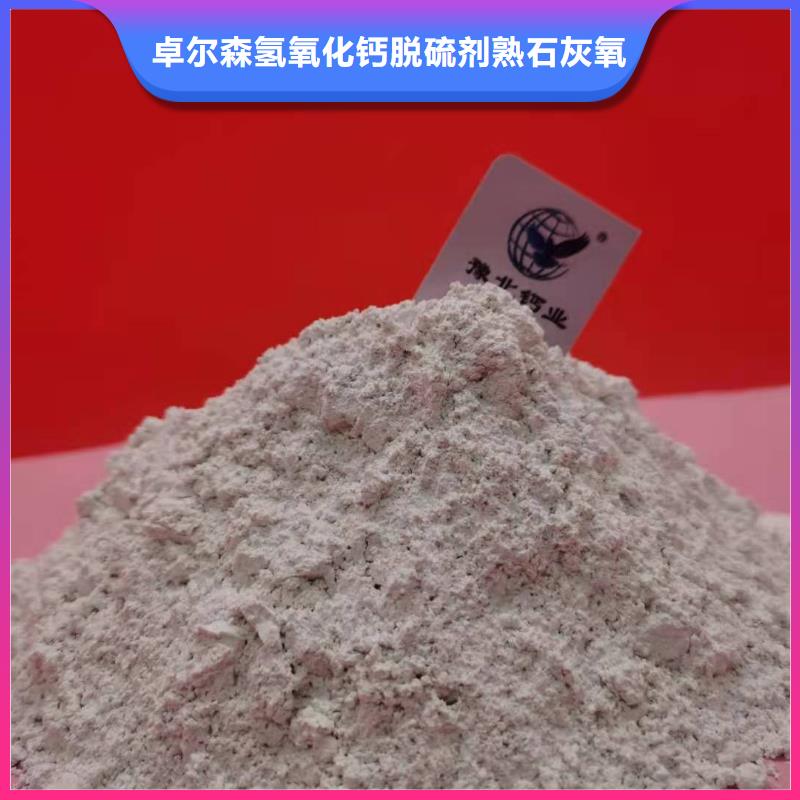 高比表氫氧化鈣_塊灰真材實(shí)料加工定制