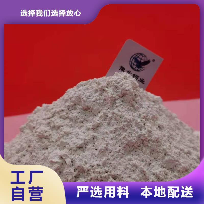 高比表氫氧化鈣質(zhì)量優(yōu)選