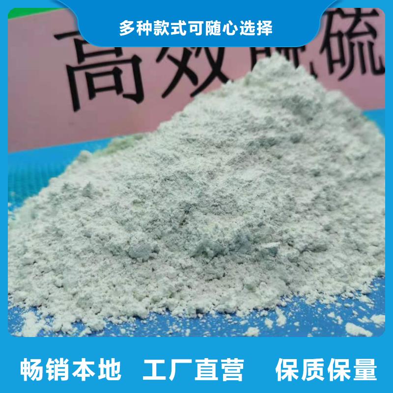
高比表消石灰-發(fā)貨快