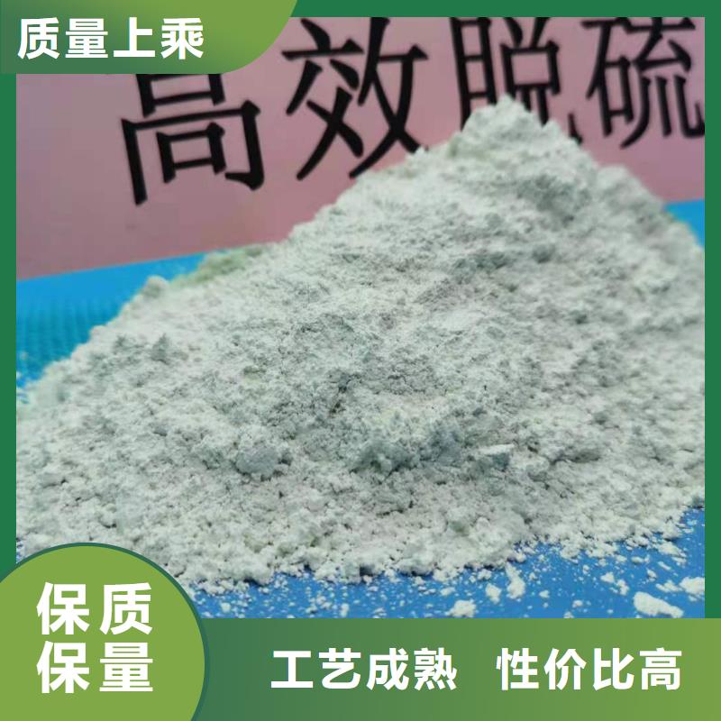 高活性熟石灰廠家圖片