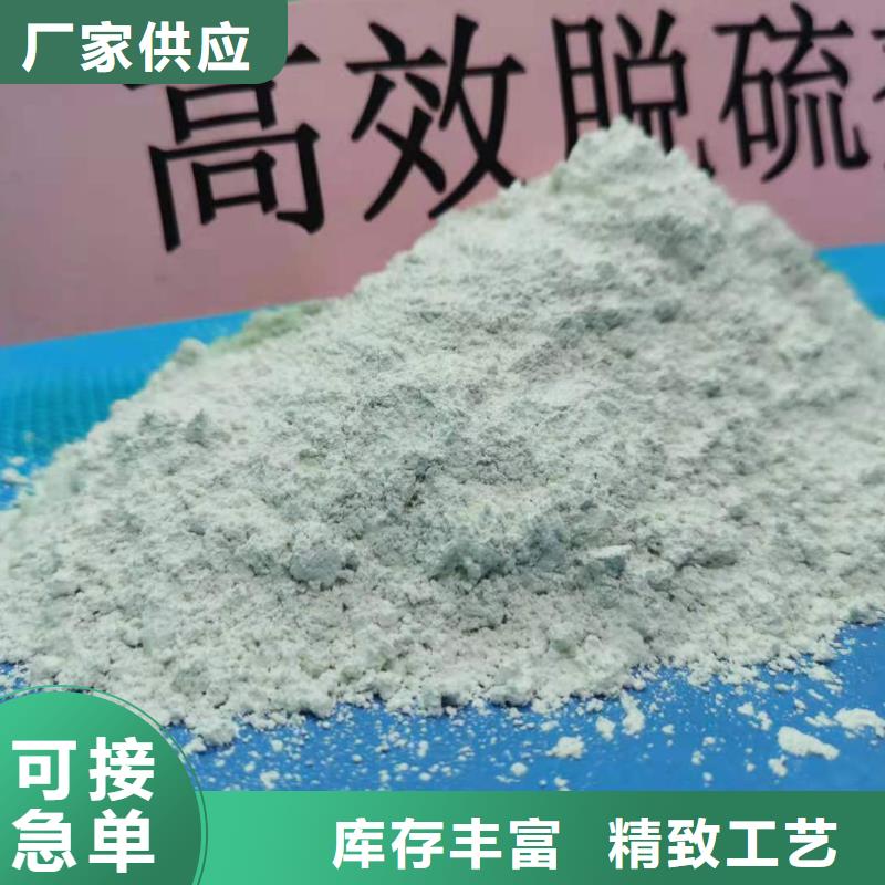 重信譽高比表面積氫氧化鈣供應(yīng)商